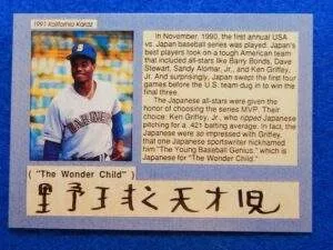 Ken Griffey Jr. promo card Ken Griffey Jr. promo card