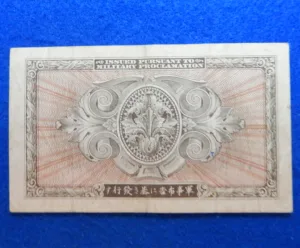 Allied Military Currency Five Yen Allied Military Currency Five Yen
