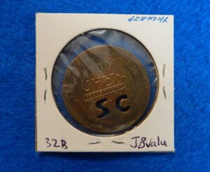 Kentucky Coal Scrip Token $1 - Sandlick Coal Co.