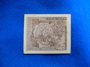 Allied Military Currency Japanese Fifty Sen Allied Military Currency Japanese Fifty Sen