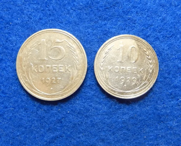 USSR/Russia Silver Coin Lot