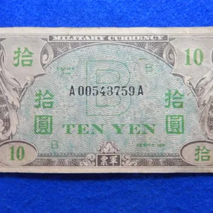 Allied Military Currency Japanese Ten Yen