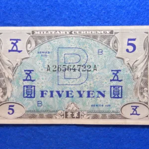 Allied Military Currency Five Yen