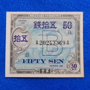 Allied Military Currency Japanese Fifty Sen
