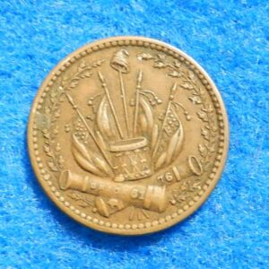 1863 Civil War Our Country Patriotic Token